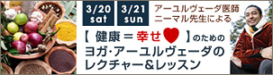 3/20(sat) 3/21(sun) ����������������եˡ��ޥ������ˤ��ڷ򹯡Ṭ���ۤΤ���Υ襬�����������������Υ쥯���㡼����å���