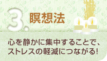 ����ˡ�������Ť��˽��椹�뤳�Ȥǡ����ȥ쥹�ηڸ��ˤĤʤ��롪