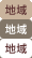 �ϰ�