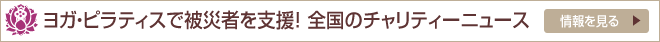 �襬���ԥ�ƥ�������ҼԤ�ٱ硪����Υ����ƥ��˥塼��