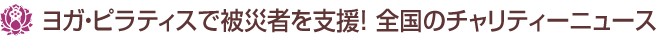�襬���ԥ�ƥ�������ҼԤ�ٱ硪�����ƥ��˥塼��