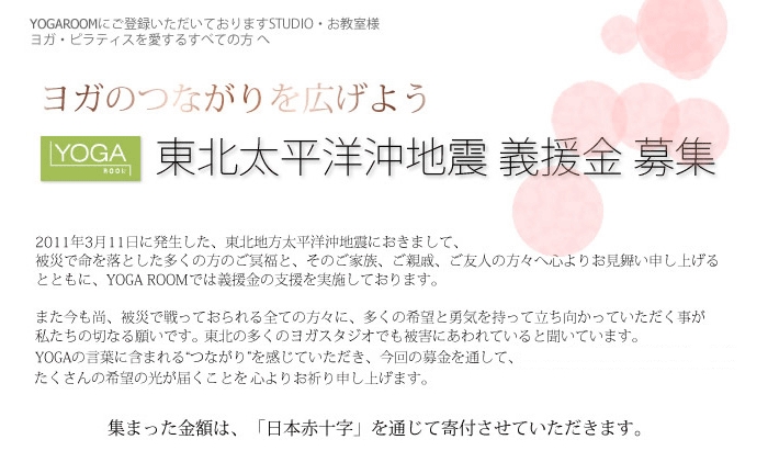 �襬�ΤĤʤ���򹭤��褦 ������ʿ�β��Ͽ� ������罸