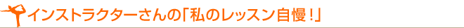 ���󥹥ȥ饯��������Ρֻ�Υ�å���������
