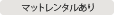 �ޥåȥ�󥿥뤢��