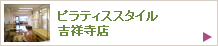 �ԥ�ƥ�����������Ⱦͻ�Ź