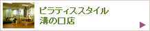 �ԥ�ƥ�����������¤θ�Ź