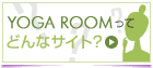 YOGA ROOM�äƤɤ�ʥ����ȡ�