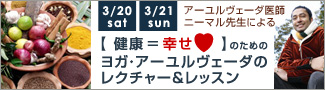 3/20(sat) 3/21(sun) ����������������եˡ��ޥ������ˤ��ڷ򹯡Ṭ���ۤΤ���Υ襬�����������������Υ쥯���㡼����å���