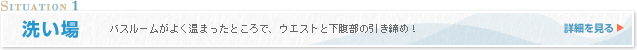 Situation1 �����졡���Х��롼�ब�褯���ޤä��Ȥ����ǡ��������ȤȲ�ʢ���ΰ������ᡪ