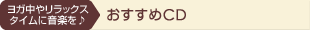 �襬�����å���������˲��ڤ����������CD