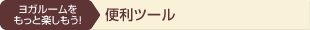 �襬�롼����äȳڤ��⤦�������ġ���