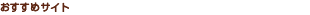 �������᥵����
