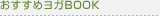 ��������襬BOOK