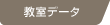 �衼�������������ǥ����ж����ǡ���