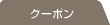 �����������襮�����ض������ݥ�