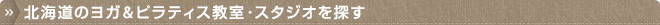 �̳�ƻ�Υ襬���ԥ�ƥ�������������������õ��