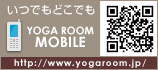 ���ĤǤ�ɤ��Ǥ�YOGA ROOM MOBILE