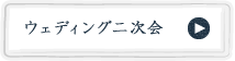 ��STUDIO �뺧���󼡲񡡥����ǥ��󥰥ѡ��ƥ�