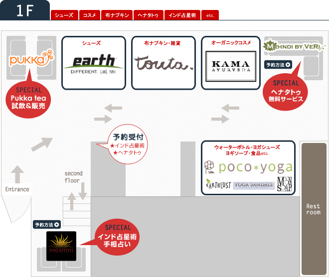 1F ���塼�� ������ �ۥʥץ��� �إʥ��ȥ��� ����������� etc.