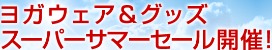 �襬�����������å� �����ѡ����ޡ������볫�š�