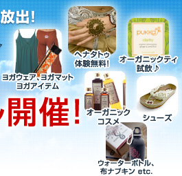 �襬���������襬�ޥå� �襬�����ƥࡪ�إʥ��ȥ����θ�̵�����������˥å��ƥ�������������˥å������� ���塼�� �����������ܥȥ롢�ۥʥץ��� etc.