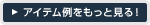 �����ƥ�����äȸ��롪
