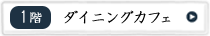 1F �����˥󥰥��ե�