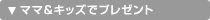 �ޥޡ����å��ǥץ쥼���