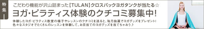 ������굡ǽ�������ͤޤä���TULAN�ۥ������Хå��襬���󥯤���������襬���ԥ�ƥ����θ��Υ��������罸�桪�θ������襬���ԥ�ƥ����������ͻҤ��å���Υ������ߤ�����ȡ���������ǥ襬���å���ץ쥼��ȡ������ʥ��������Ǥ�������Υ�å�����θ����ơ��������ƤΥ襬���å������Ƥ��㤪����