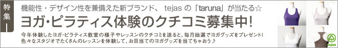 ��ǽ�����ǥ���������������������֥��ɤΥ襬��������taruna�פ���������襬���ԥ�ƥ����θ��Υ��������罸�桪��ǯ�θ������襬���ԥ�ƥ����������ͻҤ��å���Υ������ߤ�����ȡ���������ǥ襬���å���ץ쥼��ȡ������ʥ��������Ǥ�������Υ�å�����θ����ơ��������ƤΥ襬���å������Ƥ��㤪����